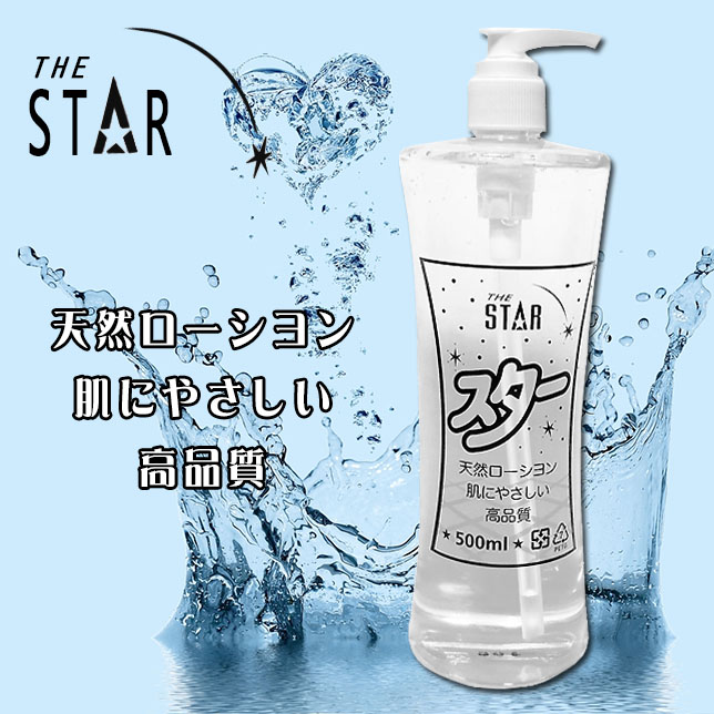 ƲG-210029000000--STAR馡z²bƲG-500ml