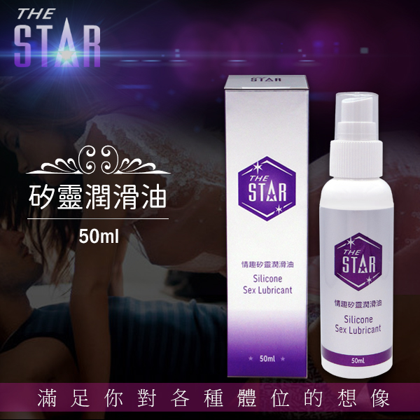 ƲG-210037000000--STAR쪿Fƪo-50ml