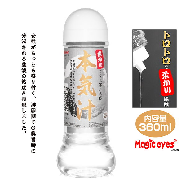 ƲG-216274000000--Xꥻ気ļƲG-360ml