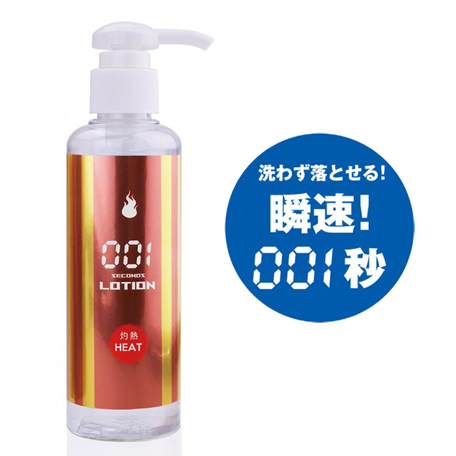 ƲG-216535000000--K~001PHEAT-180ml
