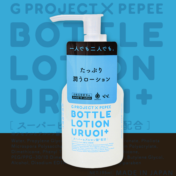 ƲG-216553000000--G PROJECTMn(z)-145ml