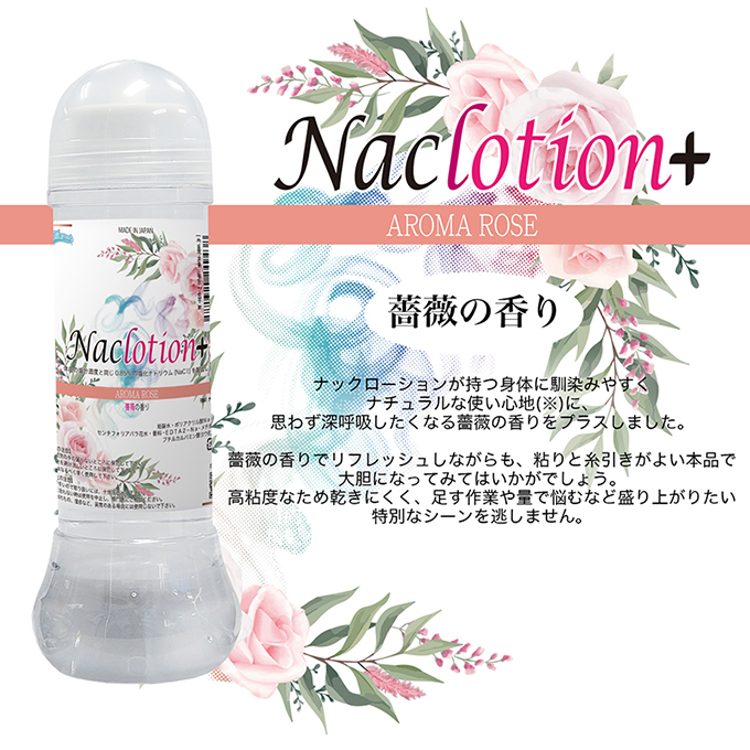 ƲG-216615000000--NaClotion+᭻-360ml