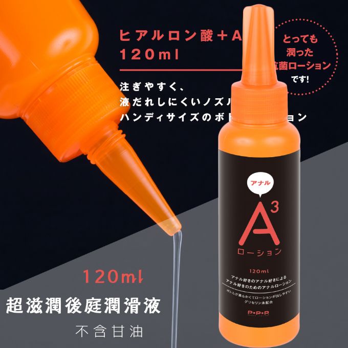 ���ƲG-216621000000--A3��x+Ag���ƲG(��)-120ml