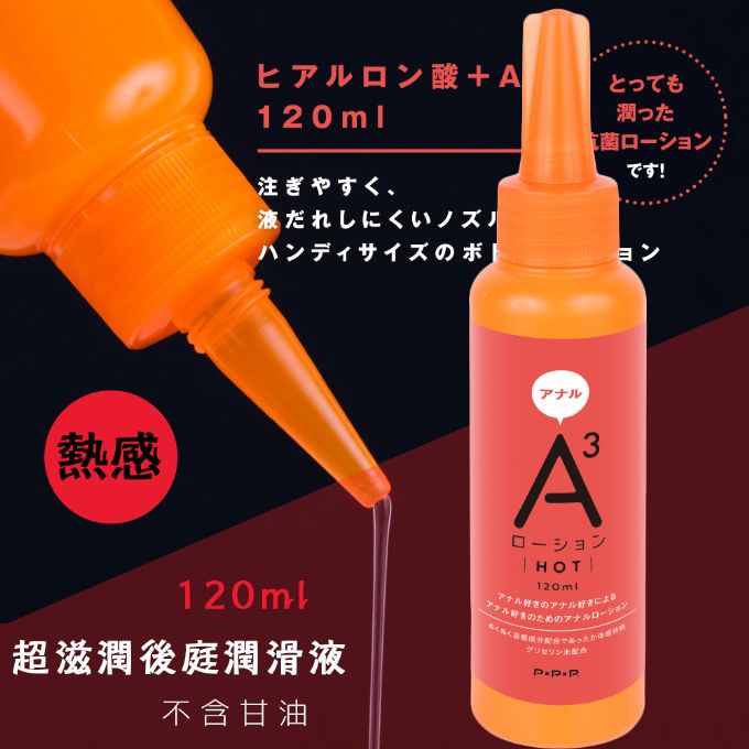 ƲG-216622000000--A3x+AgƲG()-120ml