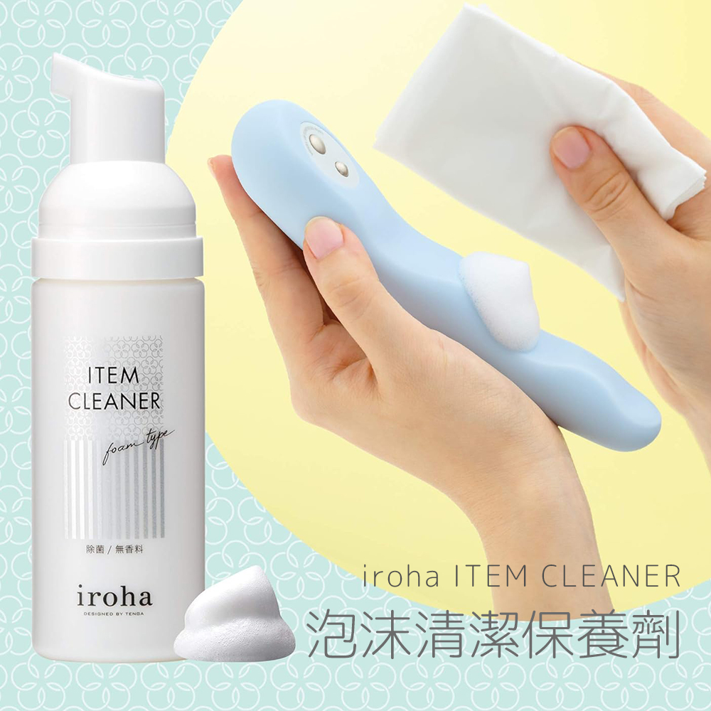 L-235014000000--iroha ITEM CLEANERwj50ml