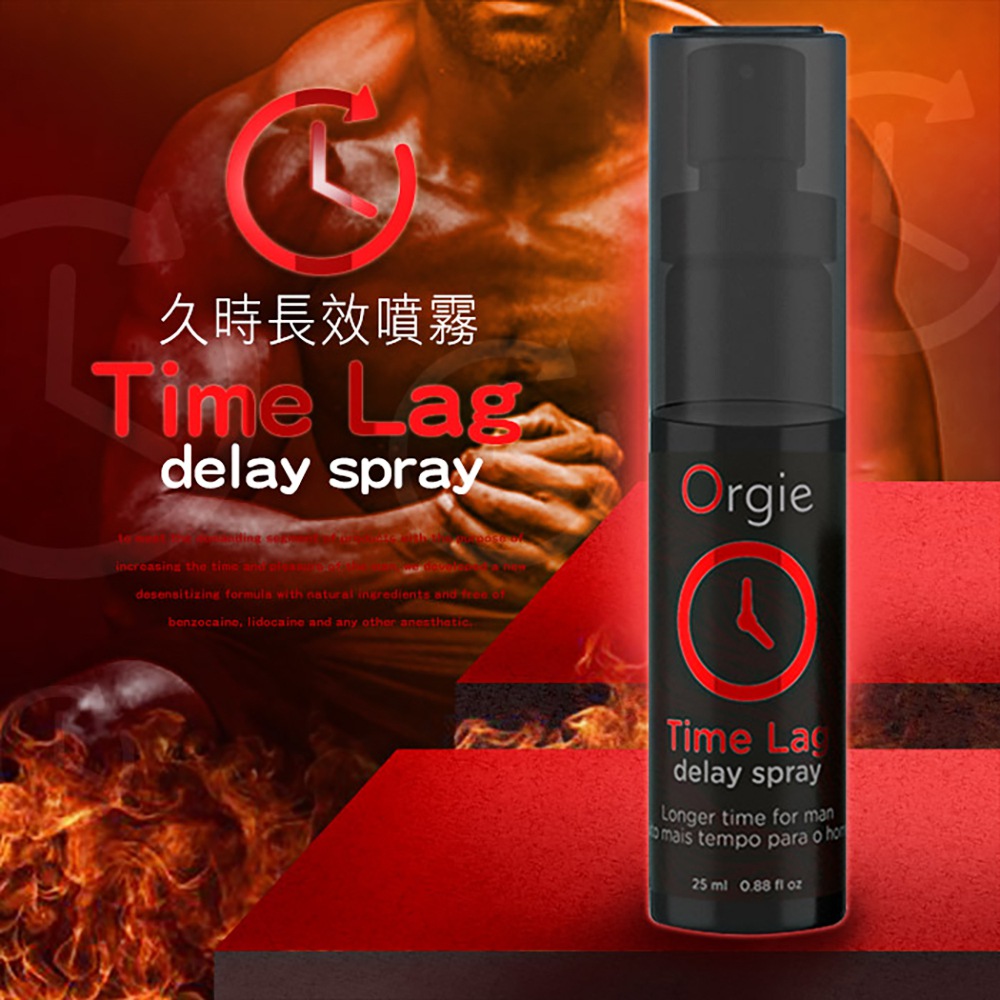 kέ-313001000000--Orgie-Time LagkμQ-25ml