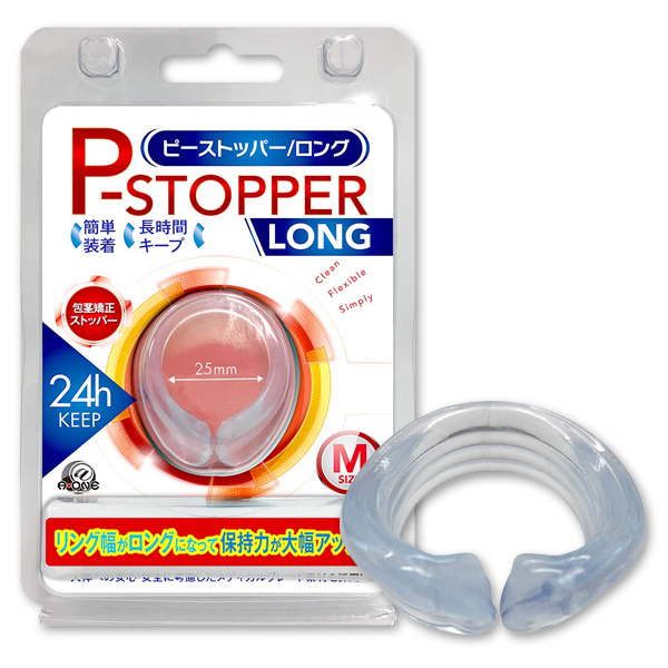 M-615203000000--P-STOPPER]B()-M