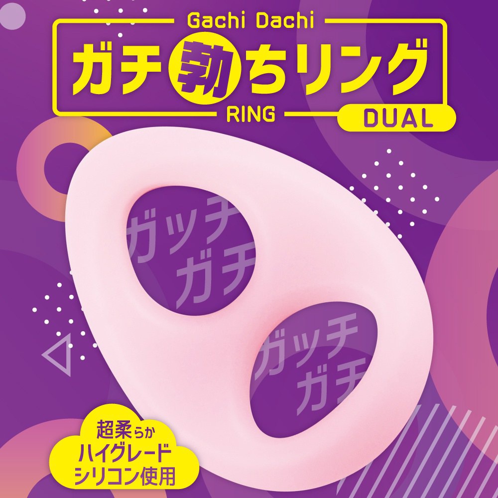 M-615231000000--Gachi BochiWuM-DUAL