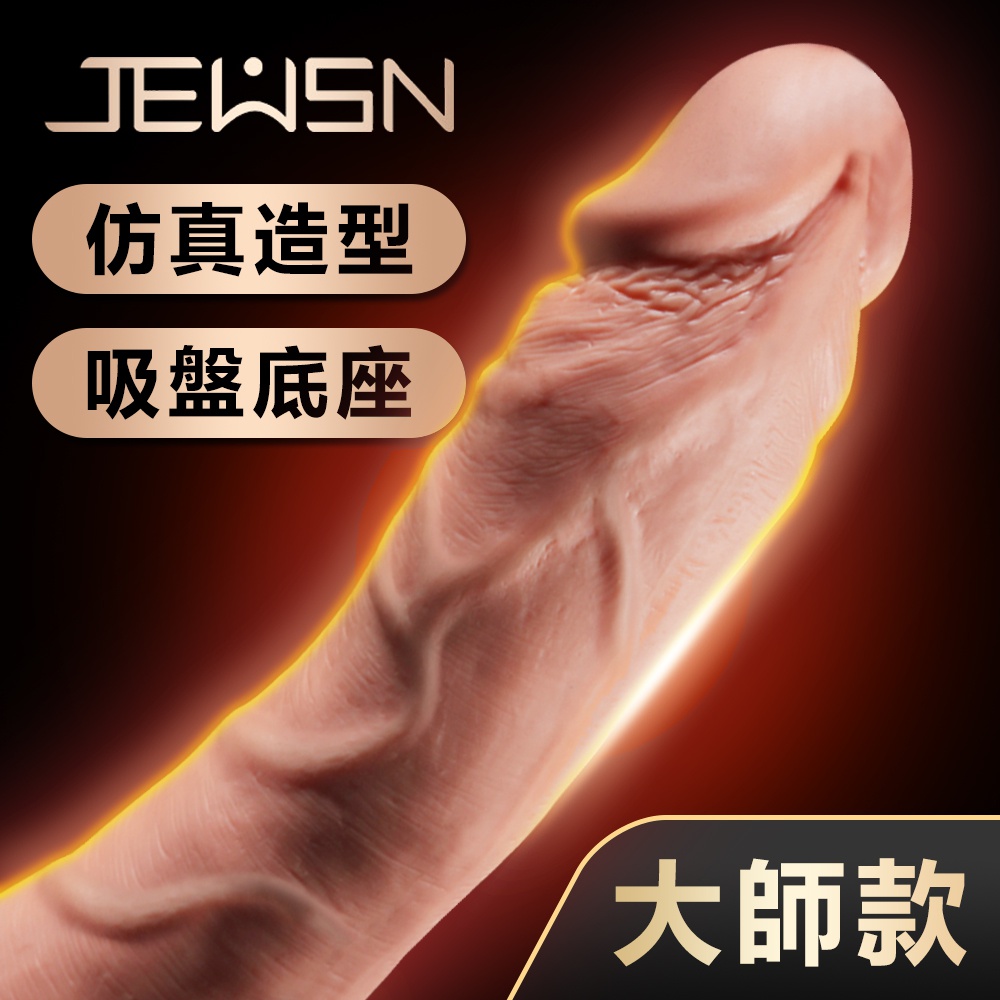 �q�ʥ�u����-637309000000--JEUSN�G�u��u�l�L��-�j�v��