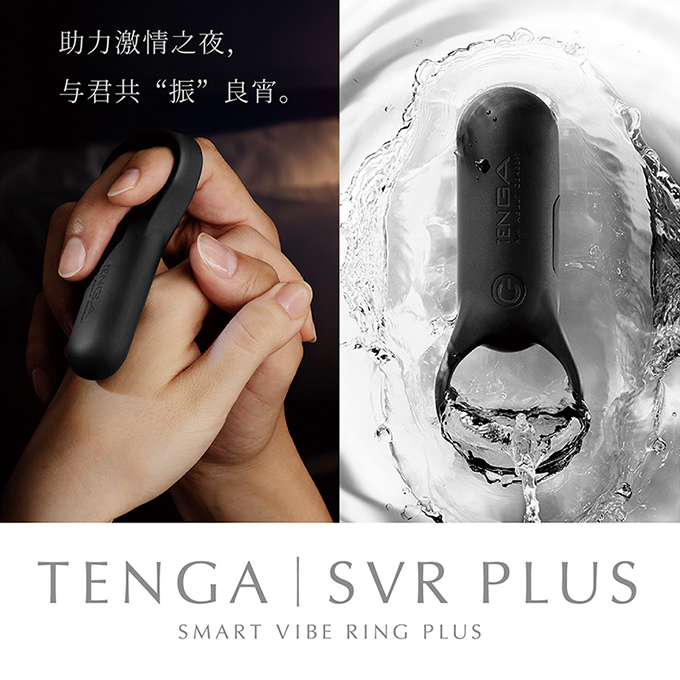 M-655361000000--TENGA SVR+VRP-001-