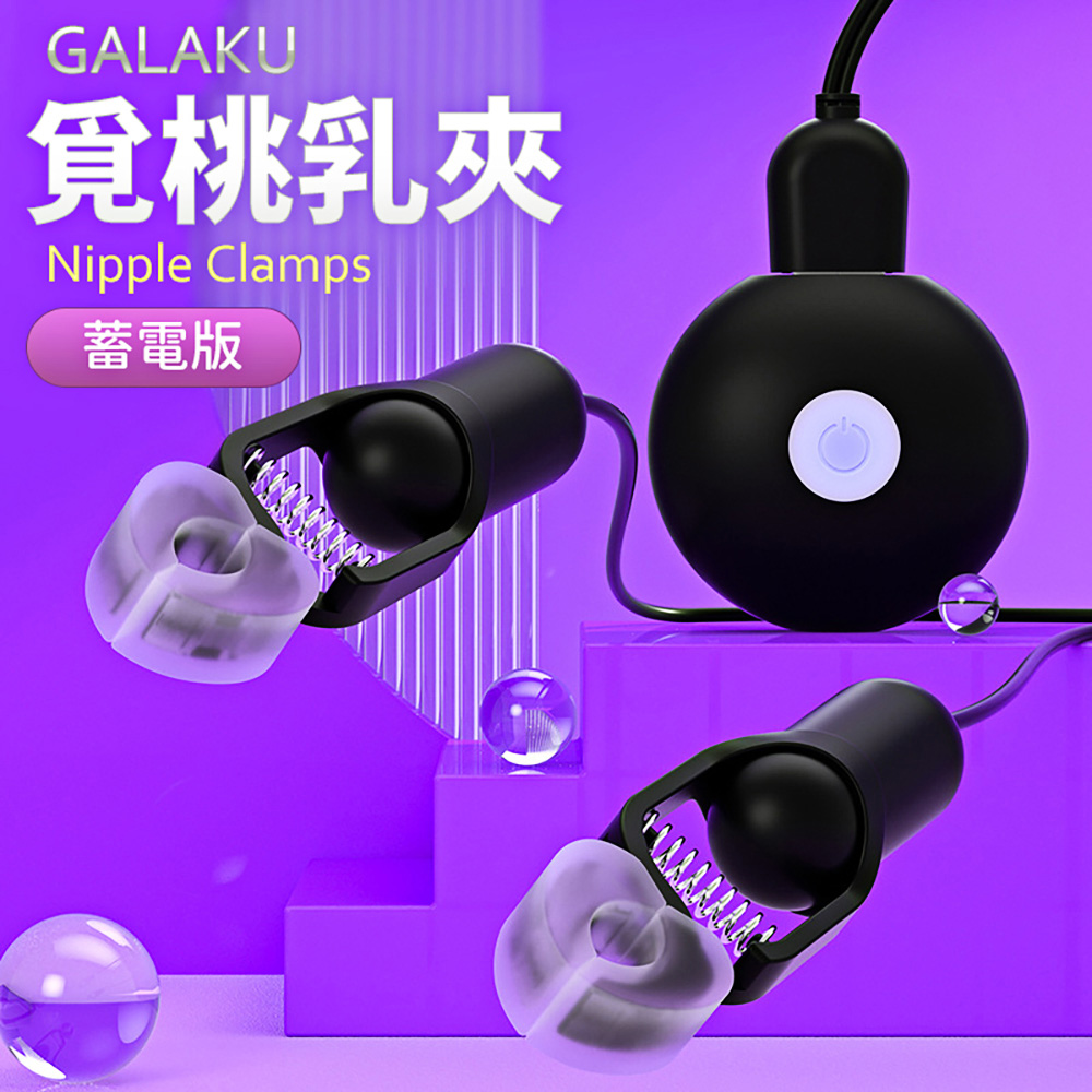 ŧl-658074000000--GalakuV10V_ʹqiŧ-