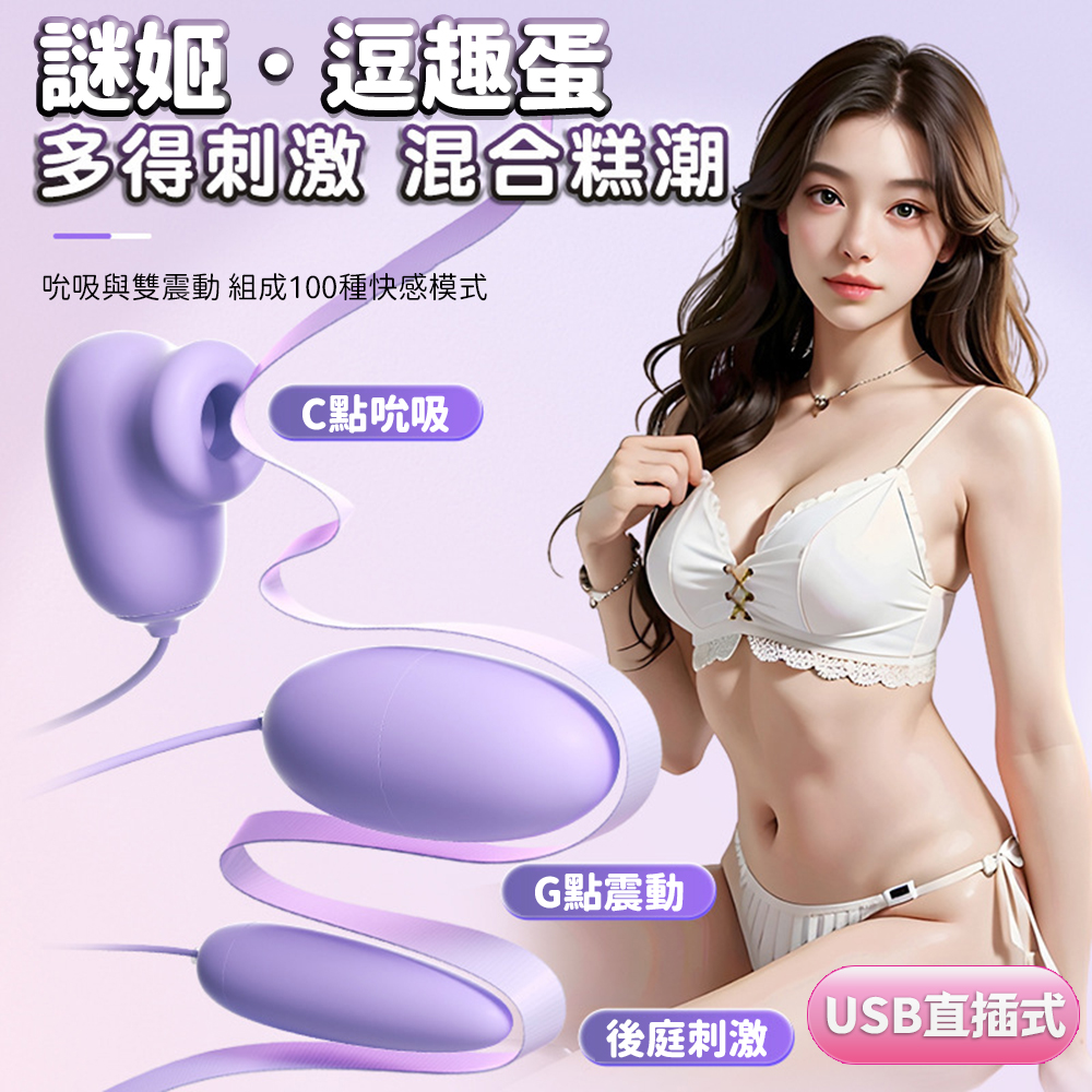 uJ-658106000000--r10x10Wlm_J-USB
