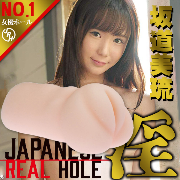 AVۼ-672452000000--REAL HOLE]kul-dD[