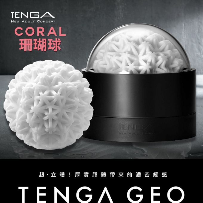 Deqۼ-672478000000--TENGA CORALy-GEO-002