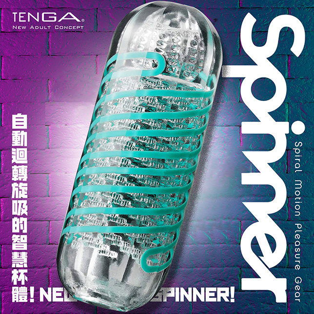 Deqۼ-672526000000--TENGA SPINNERۼ04-PIXEL