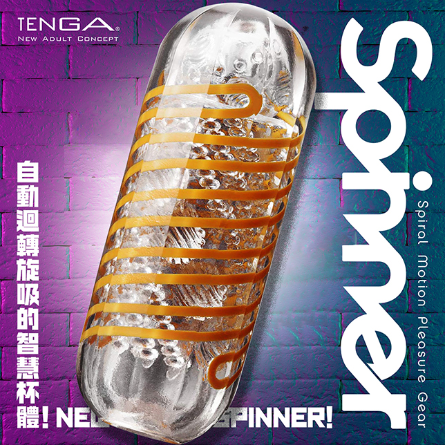 Deqۼ-672527000000--TENGA SPINNERۼ05-BEADS