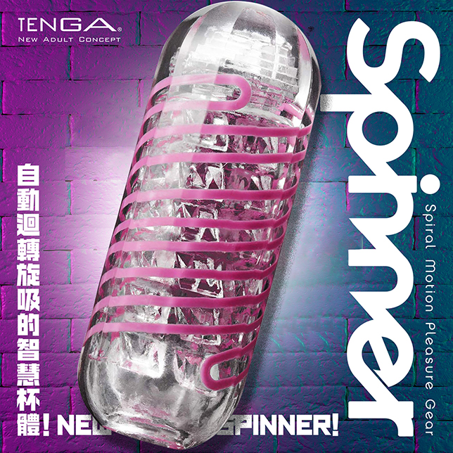 Deqۼ-672528000000--TENGA SPINNERۼ06-BRICK