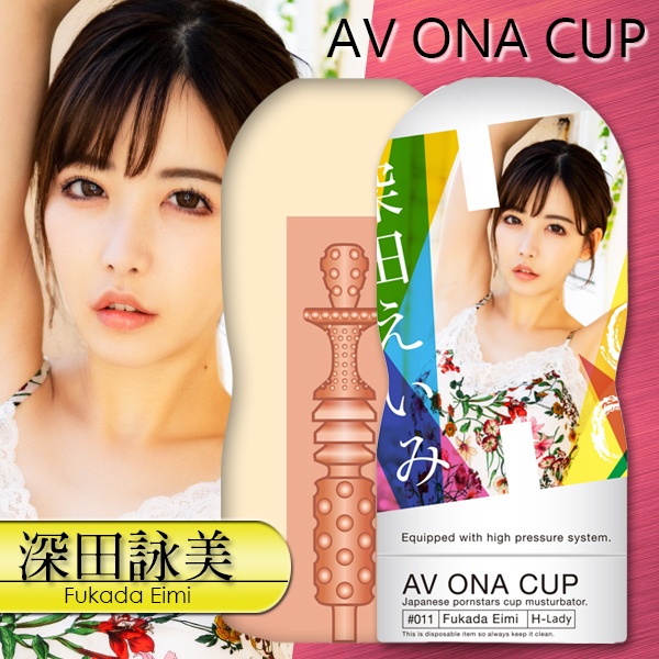 �����M-672534000000--AV ONA CUP�ۼ��M_�`��11