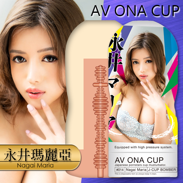 M-672537000000--AV ONA CUPۼM_ä14