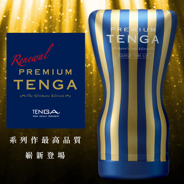 M-672647000000--TENGA LM TOC-202PT