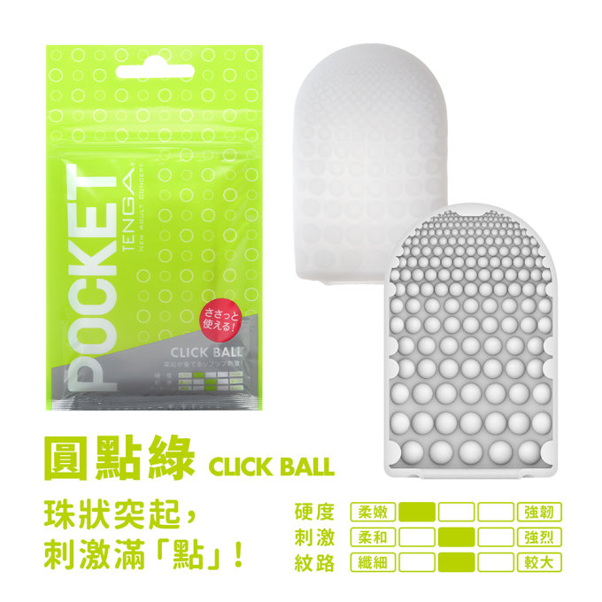 �D�e�q�ۼ���-672769000000--TENGA �f�U�](�s)POT-002-��
