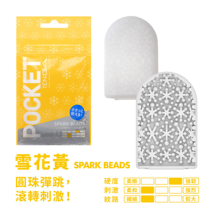 Deqۼ-672773000000--TENGA fU](s)POT-006-