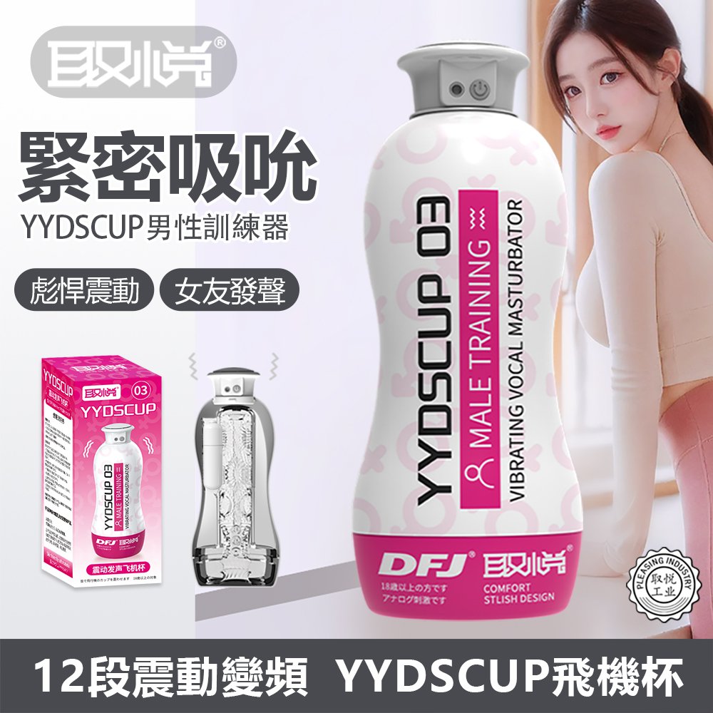 M-677920000000--YYDS_10WsnM()03