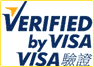VISA線上交易安全驗證服務，降低冒用盜刷的風險，維護網路交易的安全