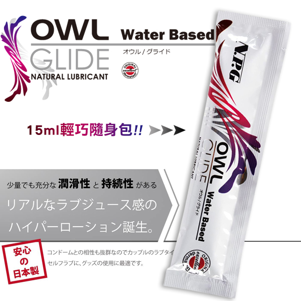 ���ƲG-216392000000--OWL GLIDE ���ƲG�H���]-15ml