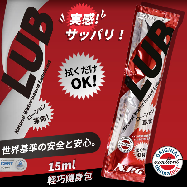 ���ƲG-216393000000--LUB �K�~���ƲG�H���]-15ml