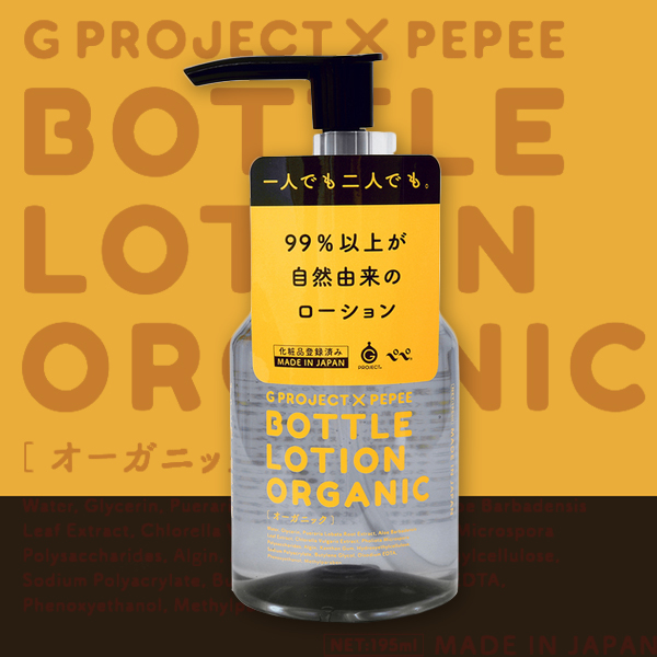 ���ƲG-216552000000--G PROJECT�@�p����(��)-145ml
