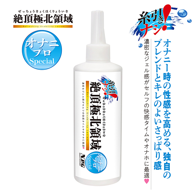 ���ƲG-216637000000--絶�����_����]�M�μ�-300ml