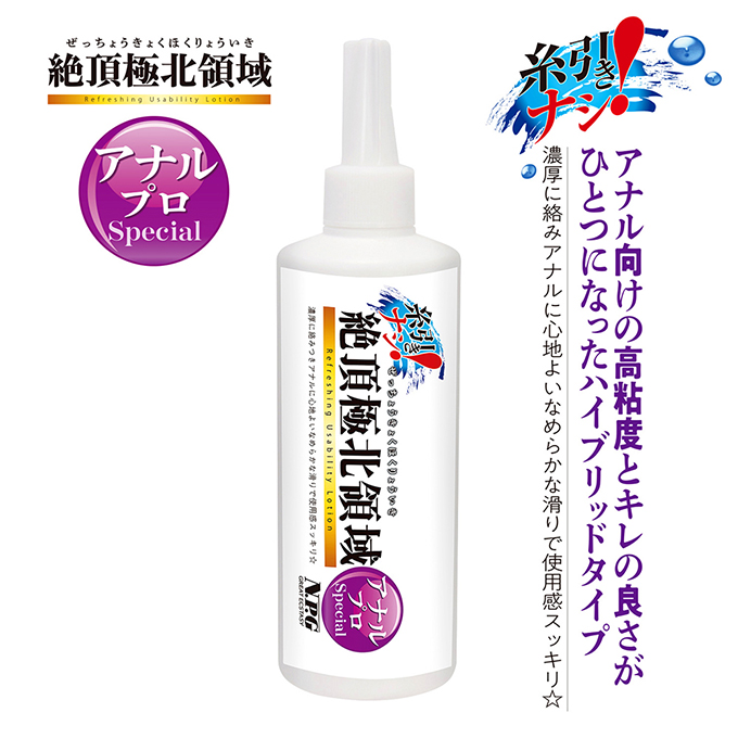 ���ƲG-216638000000--絶�����_����x�M�μ�-300ml