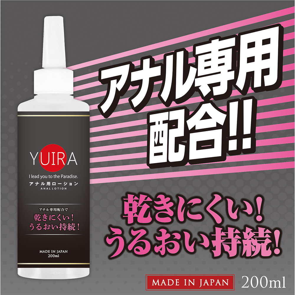 ���ƲG-216663000000--YUIRA��x�M�μ���(��)-200ml