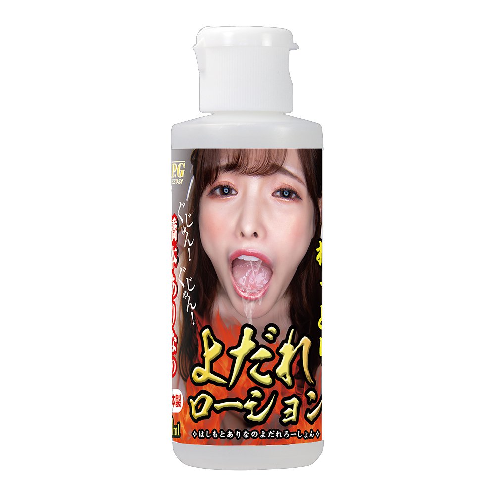 AV�k�u���ƲG-216750000000--��嬢�f��]�����������-80ml