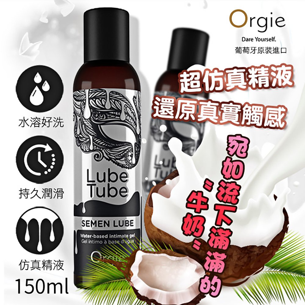 ���ƲG-219035000000--Orgie��u��G�H����ƲG150ml
