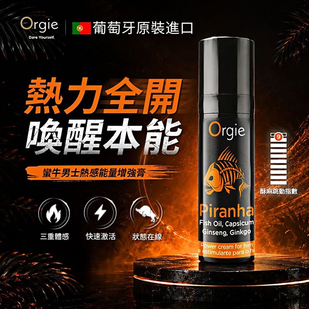 �k�έ���-313007000000--Orgie�Z�����P��q�W�j�I-15ml