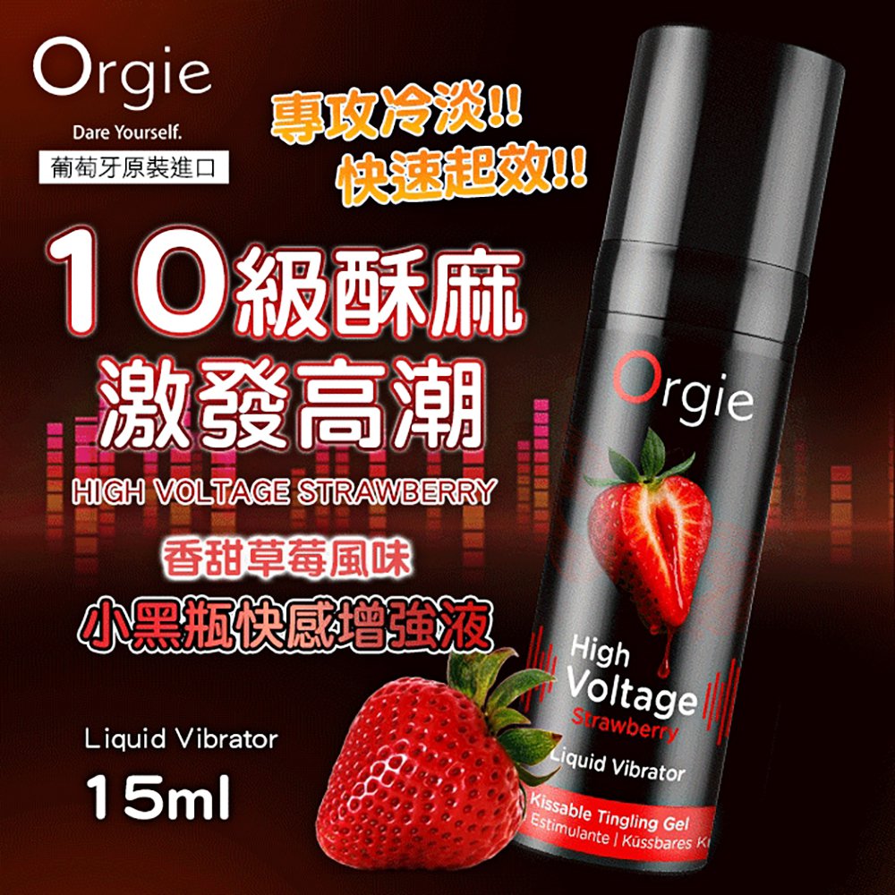 �����¦ӬX-323013000000--Orgie�p�²~�ַP�W�j15ml-���