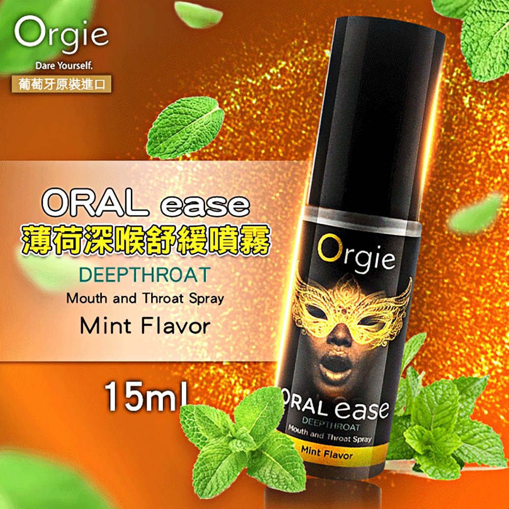 �����¦ӬX-323015000000--Orgie�f�R�`��νw�Q��-15ml