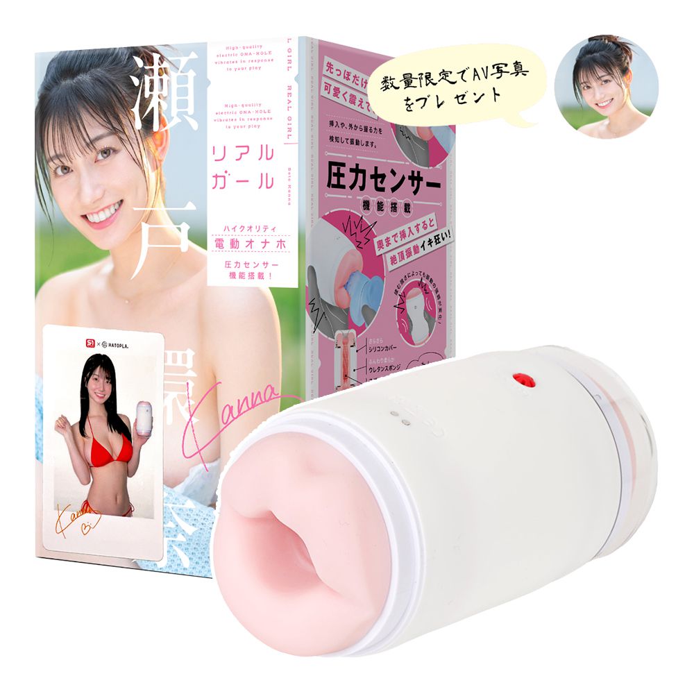 �q�ʦۼ���-675547000000--瀬戸���`�P����9�W�_�ʦۼ���