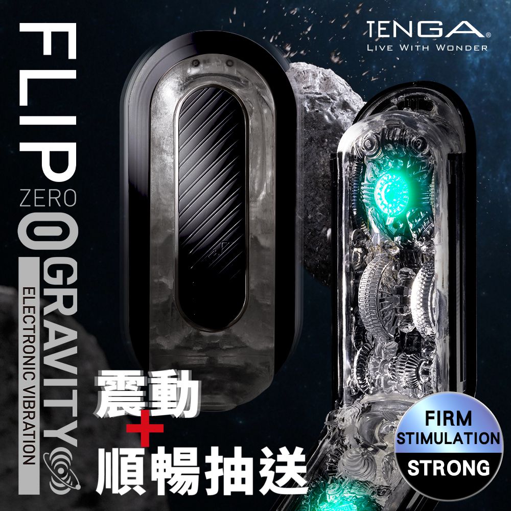 �����M-675566000000--FLIP 0 GRAVITY�_5V_TFZ-115