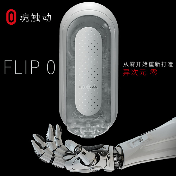 M-676964000000--TENGAFLIP ZERO_TFZ-001