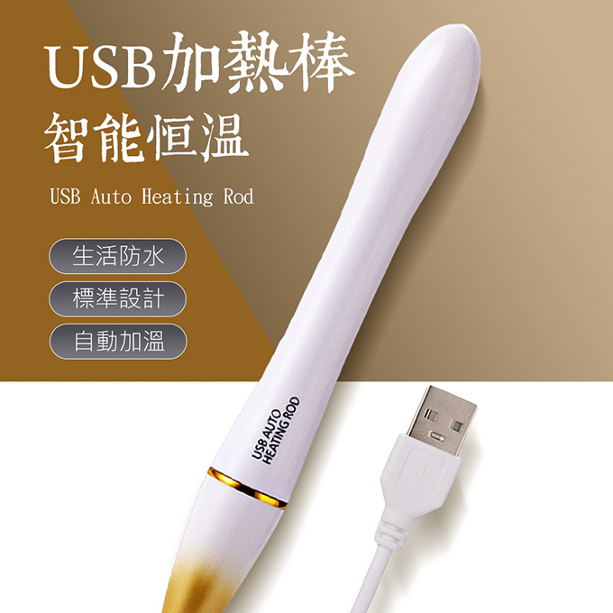 OiM~G-697068000000--温USB[热